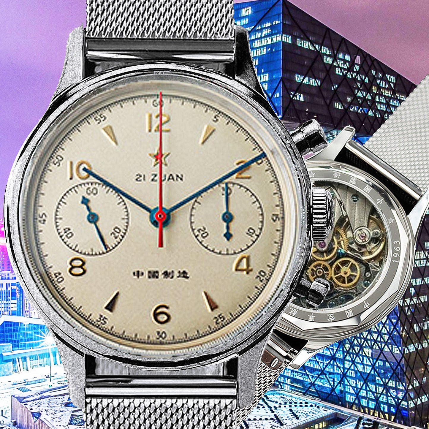 Sugess Watch