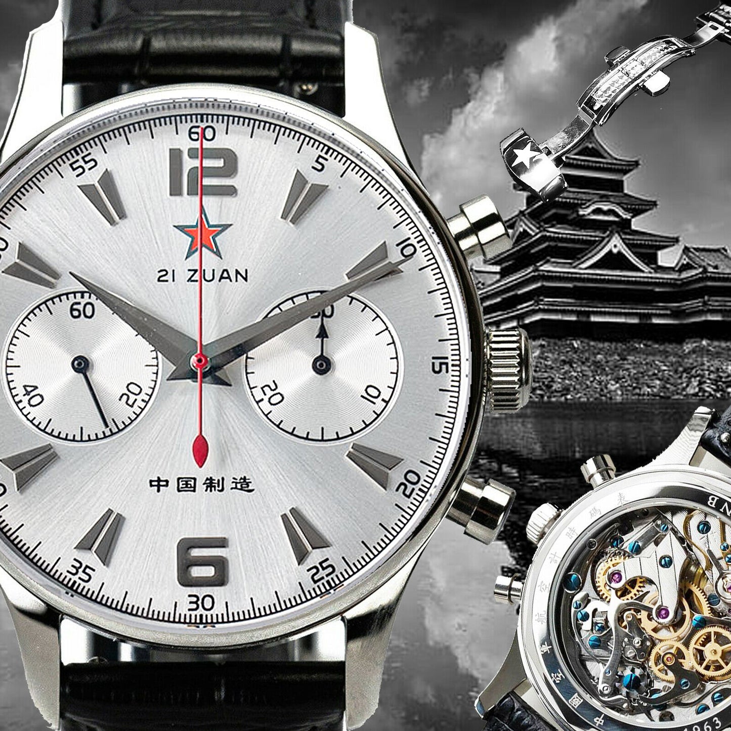 Sugess Watch