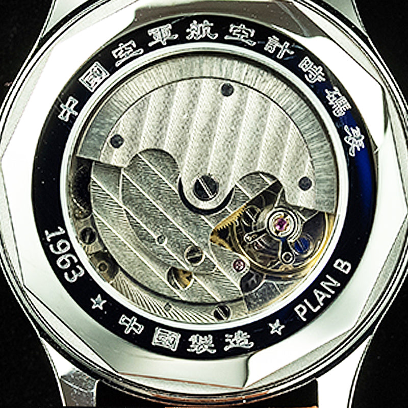 Sugess Watch